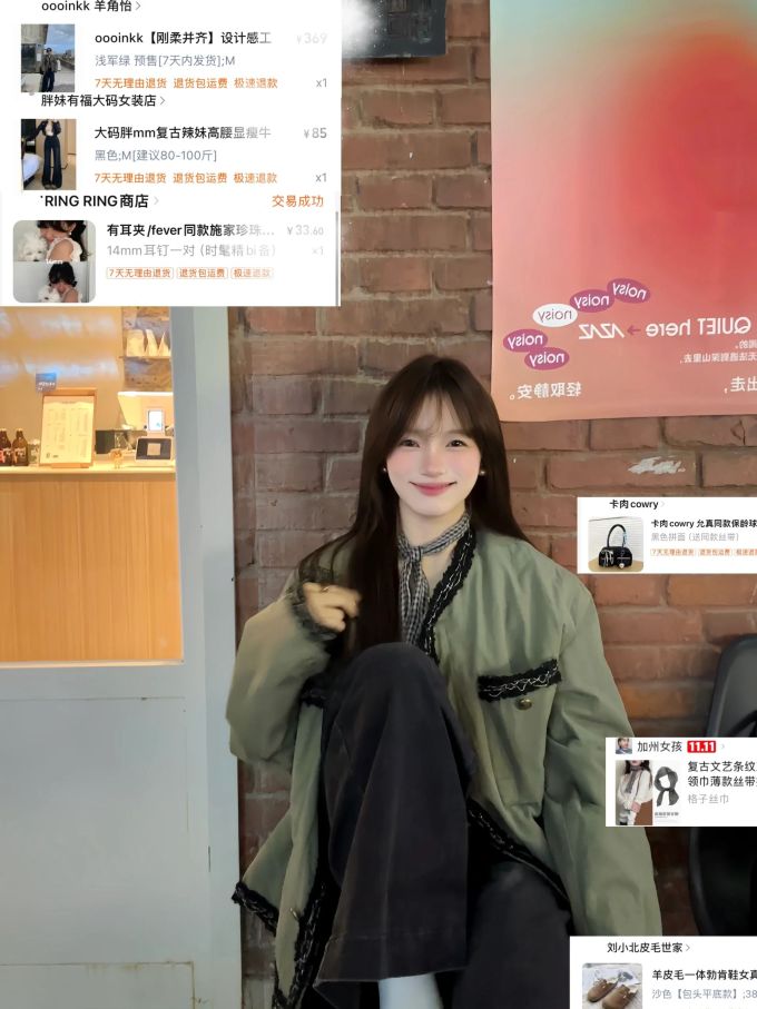 H型 基础袖 贴布绣 边缘装饰 酱黑色 黑森林色 基础拉链 