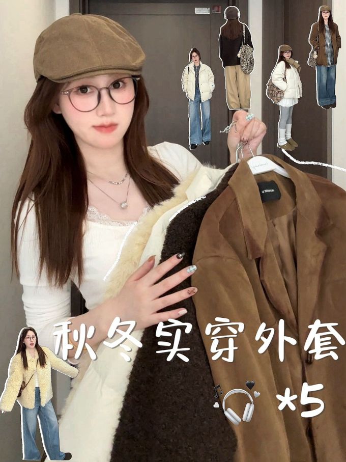 毛纺 满印&循环 汉字 巧克力棕色 芦笋白