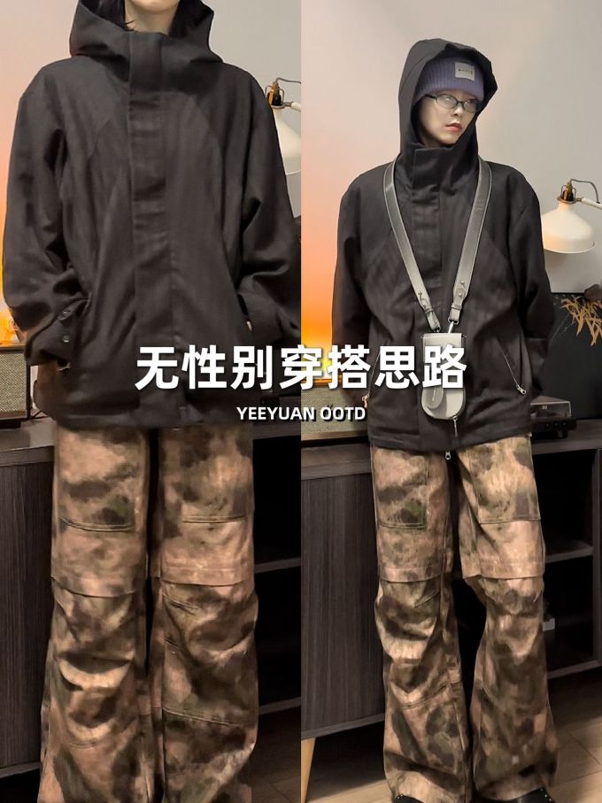 防护功能 H型 连帽领 中长袖 基础袖 局部印染 爪哇色 巧克力蛋糕色 