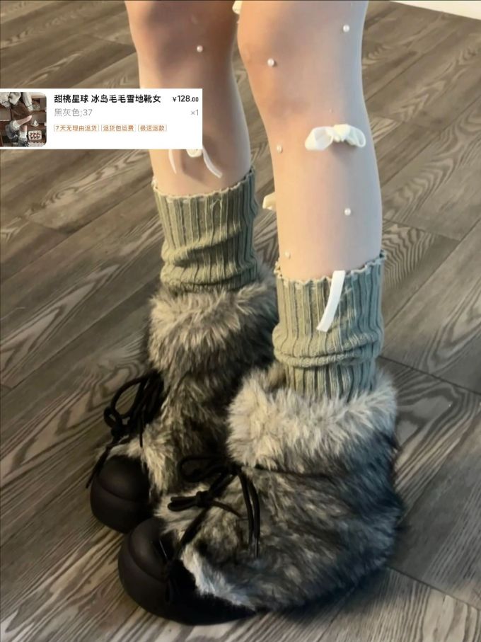 无帮 绒毛/绒面 