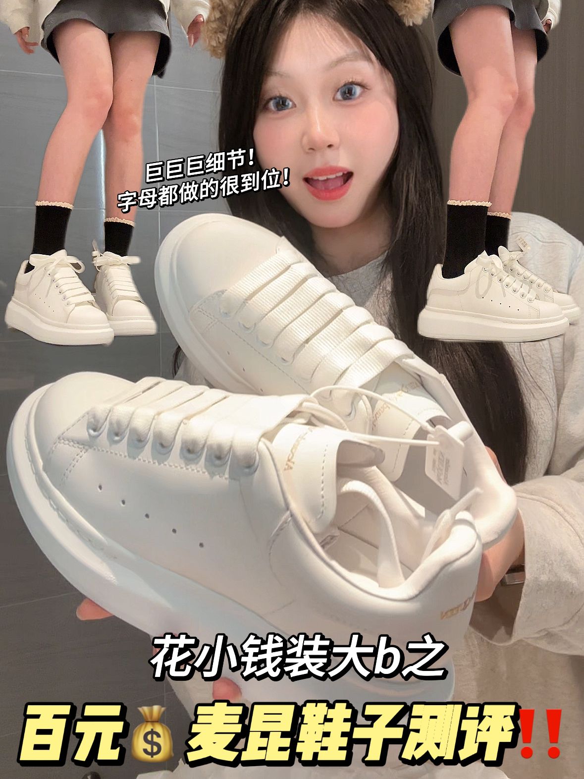 皮革  - VALI鞋履AI设计主图