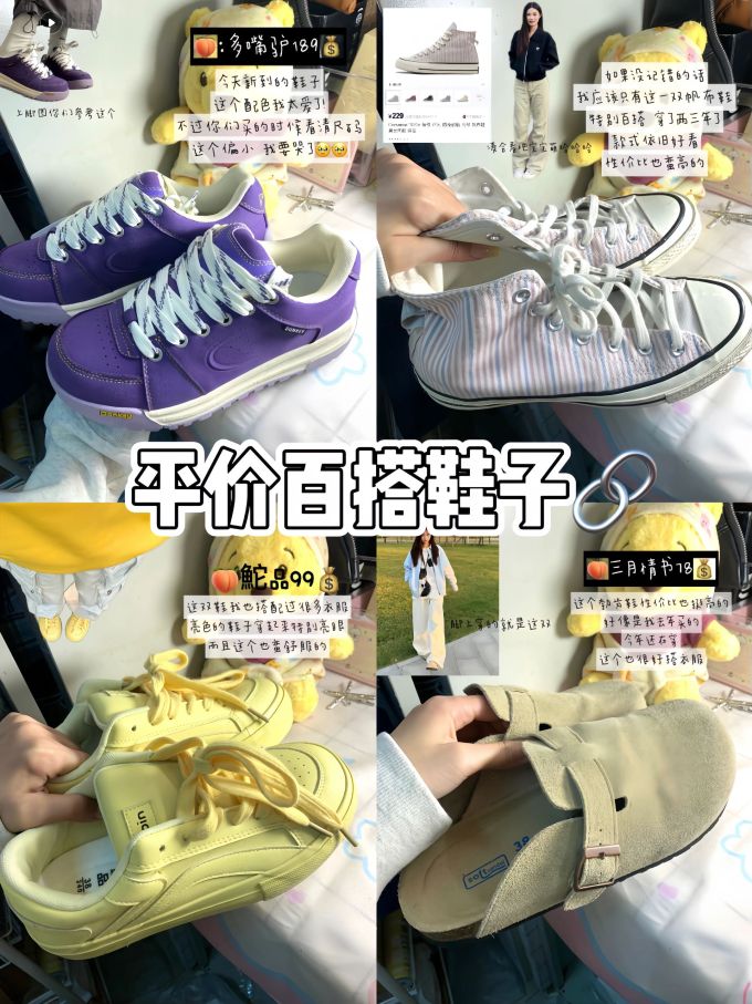 低帮 系带 皮革 