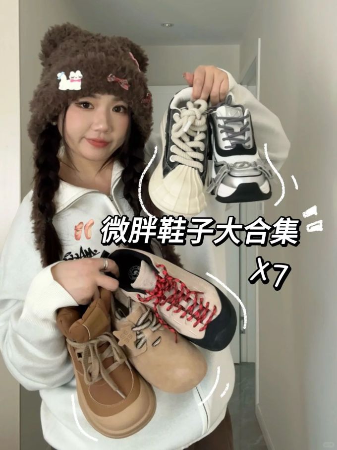 圆头 系带 皮革 