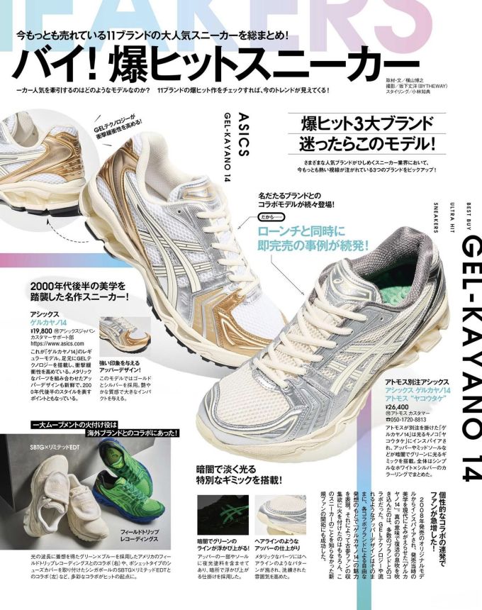 低帮 系带 网面 