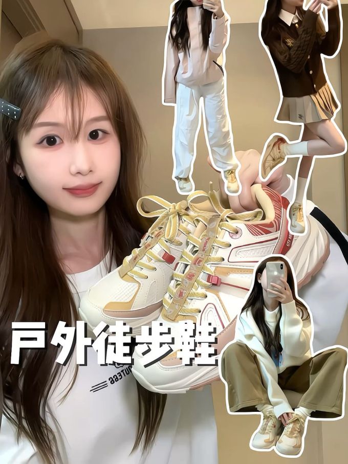 低帮 