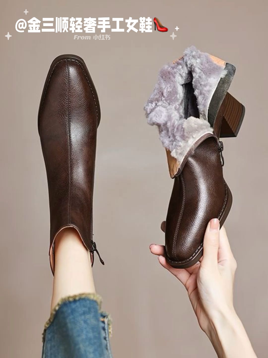 巧克力棕色 海鸥灰色  - VALI鞋履AI设计主图