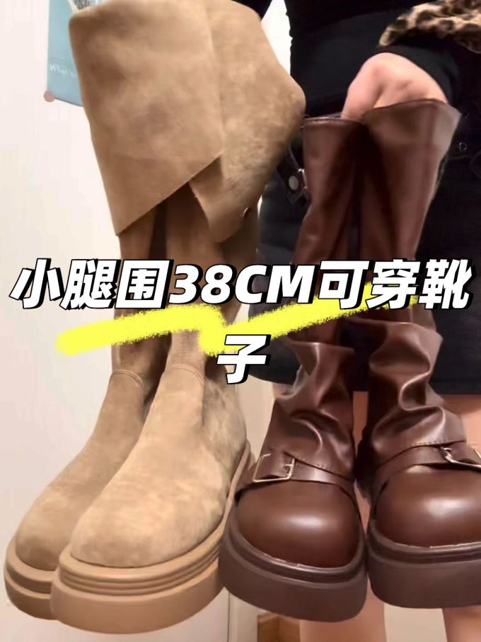 圆头 皮革 