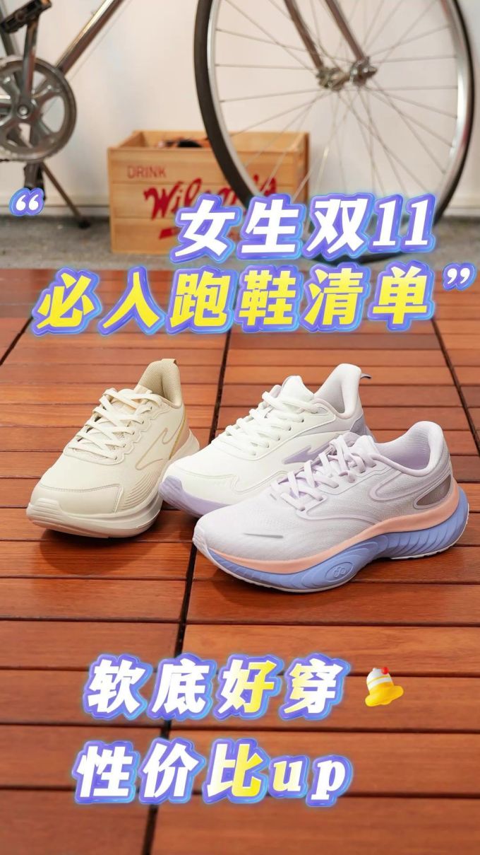 低帮 系带 网面