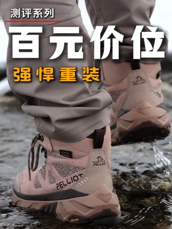 中帮 皮革