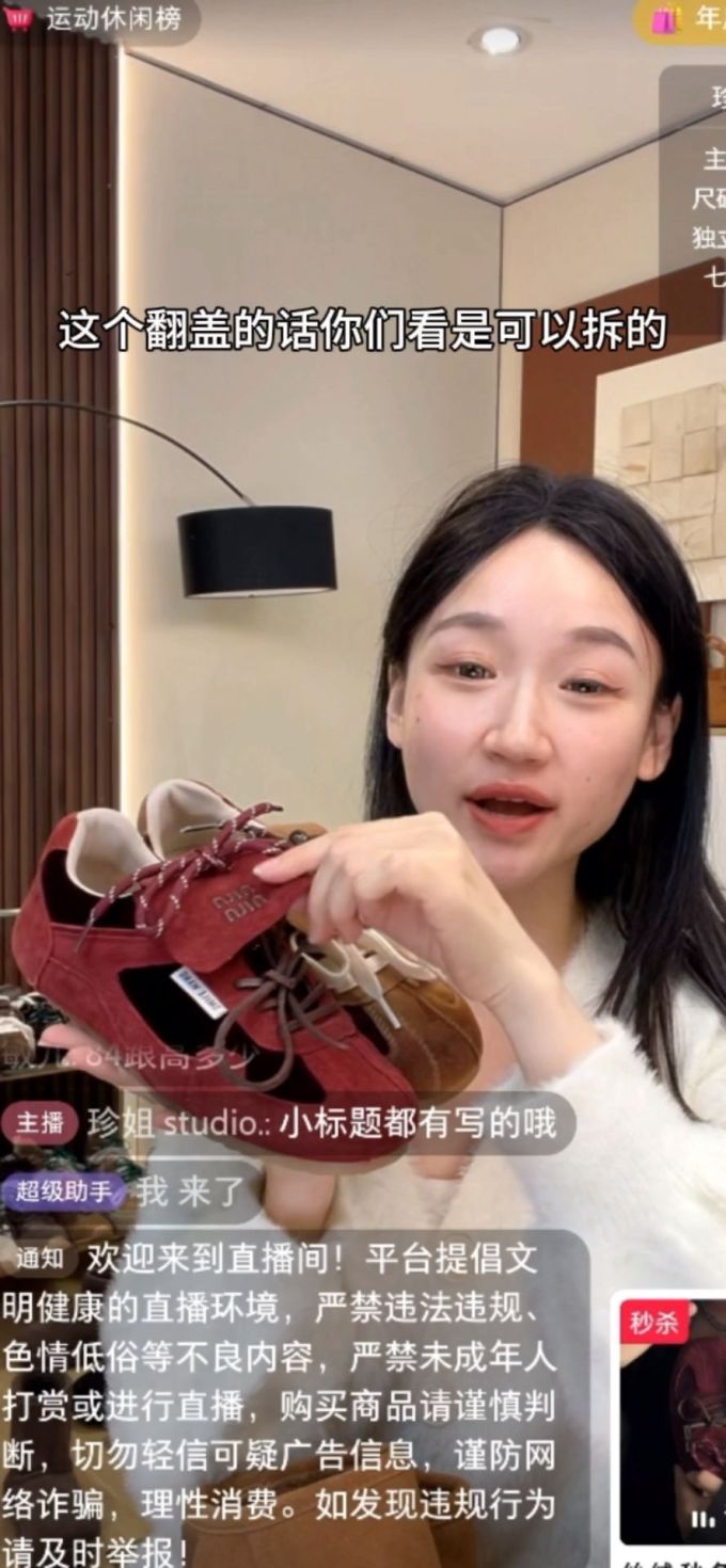 低帮 系带 皮革
