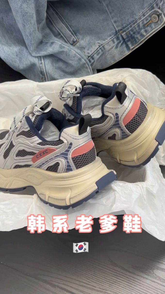 低帮
