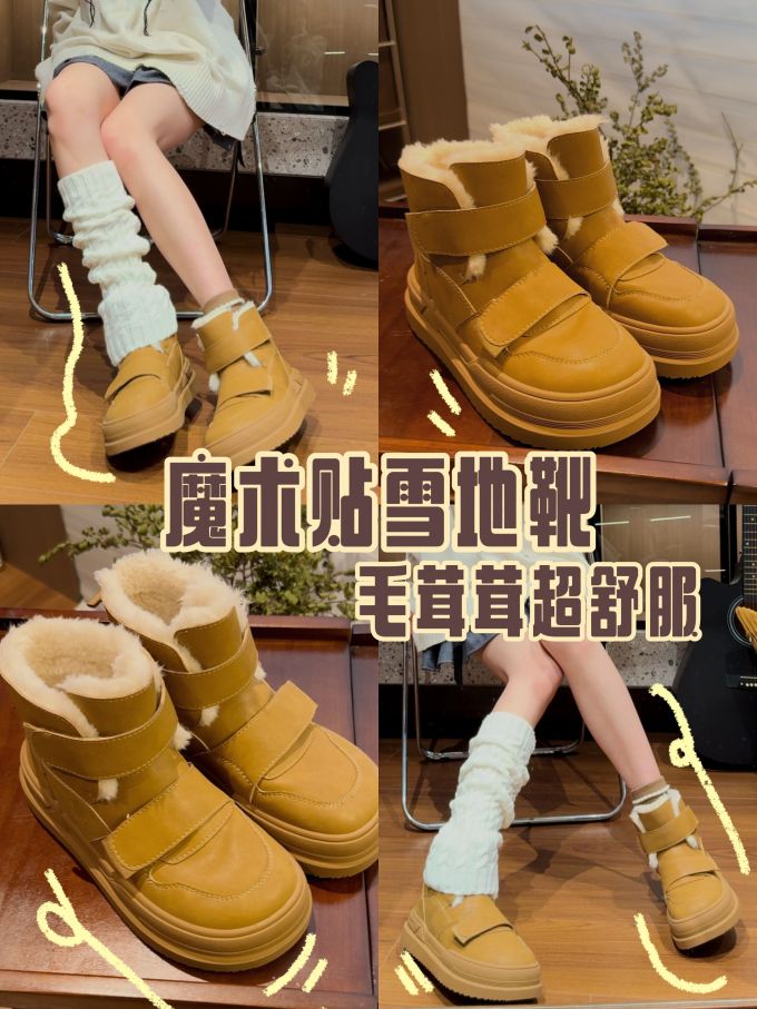 圆头 魔术贴 皮革