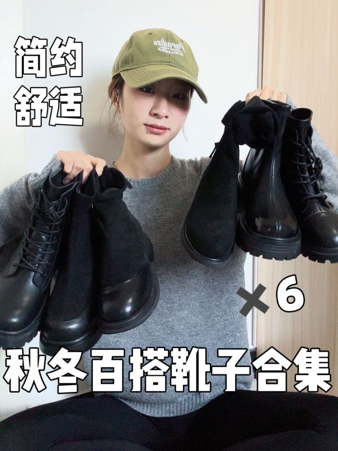 圆头 系带 皮革