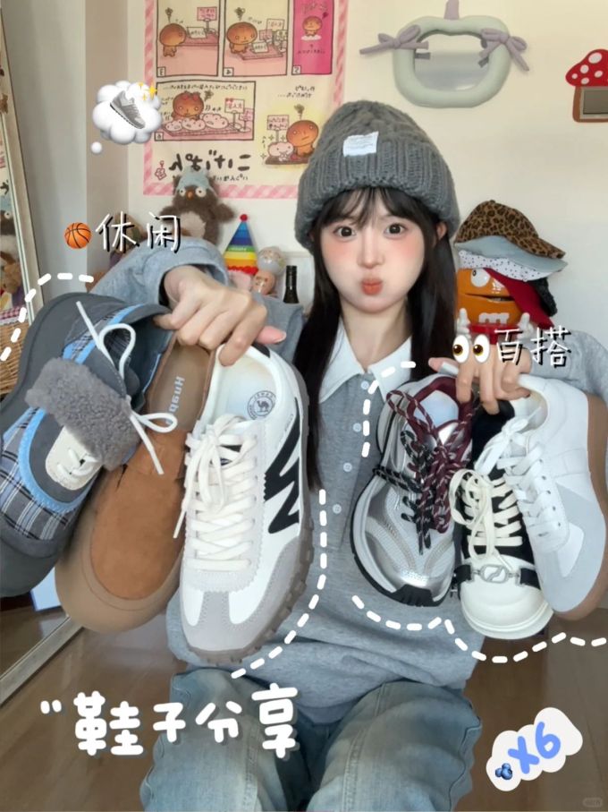 低帮 系带