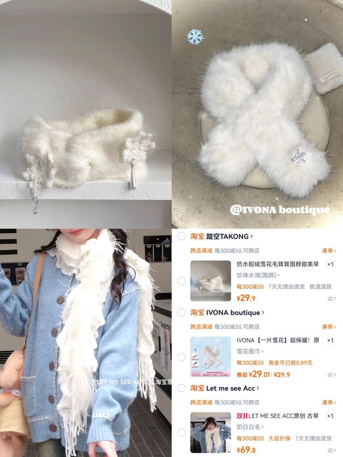 毛纺 H型 基础袖 细针 羊绒蓝 恒灰蓝 楠塔基特风 亮白色 甜美