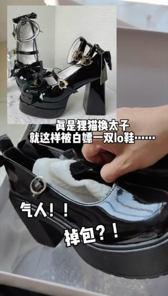 踢踏舞鞋色