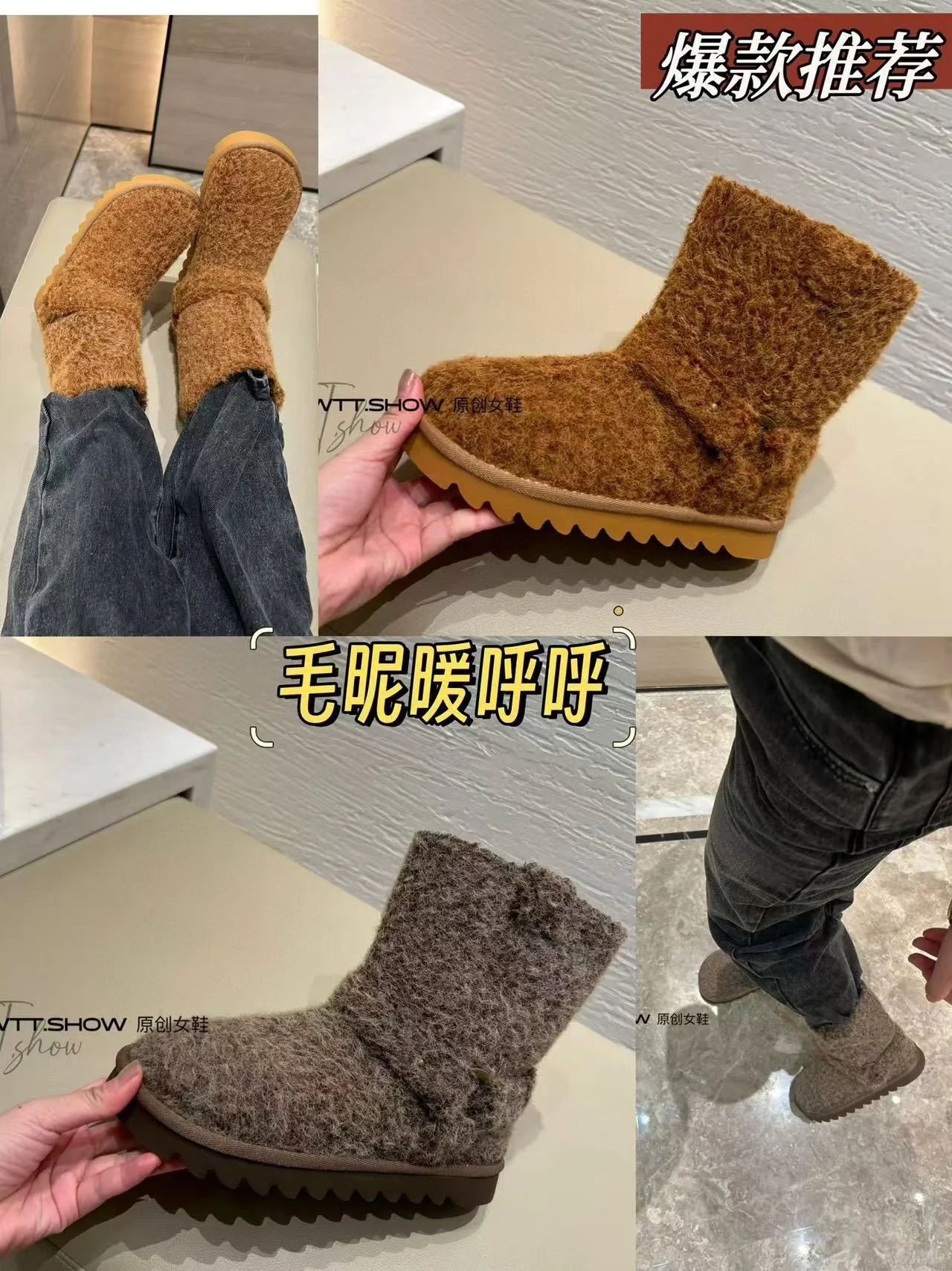 圆头 绒毛/绒面  - VALI鞋履AI设计主图