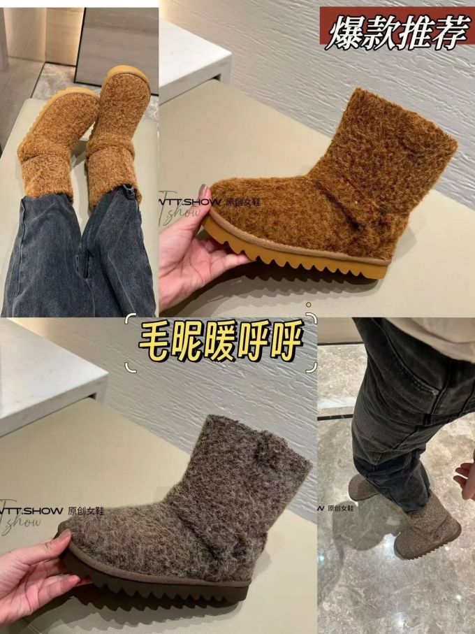 圆头 绒毛/绒面 