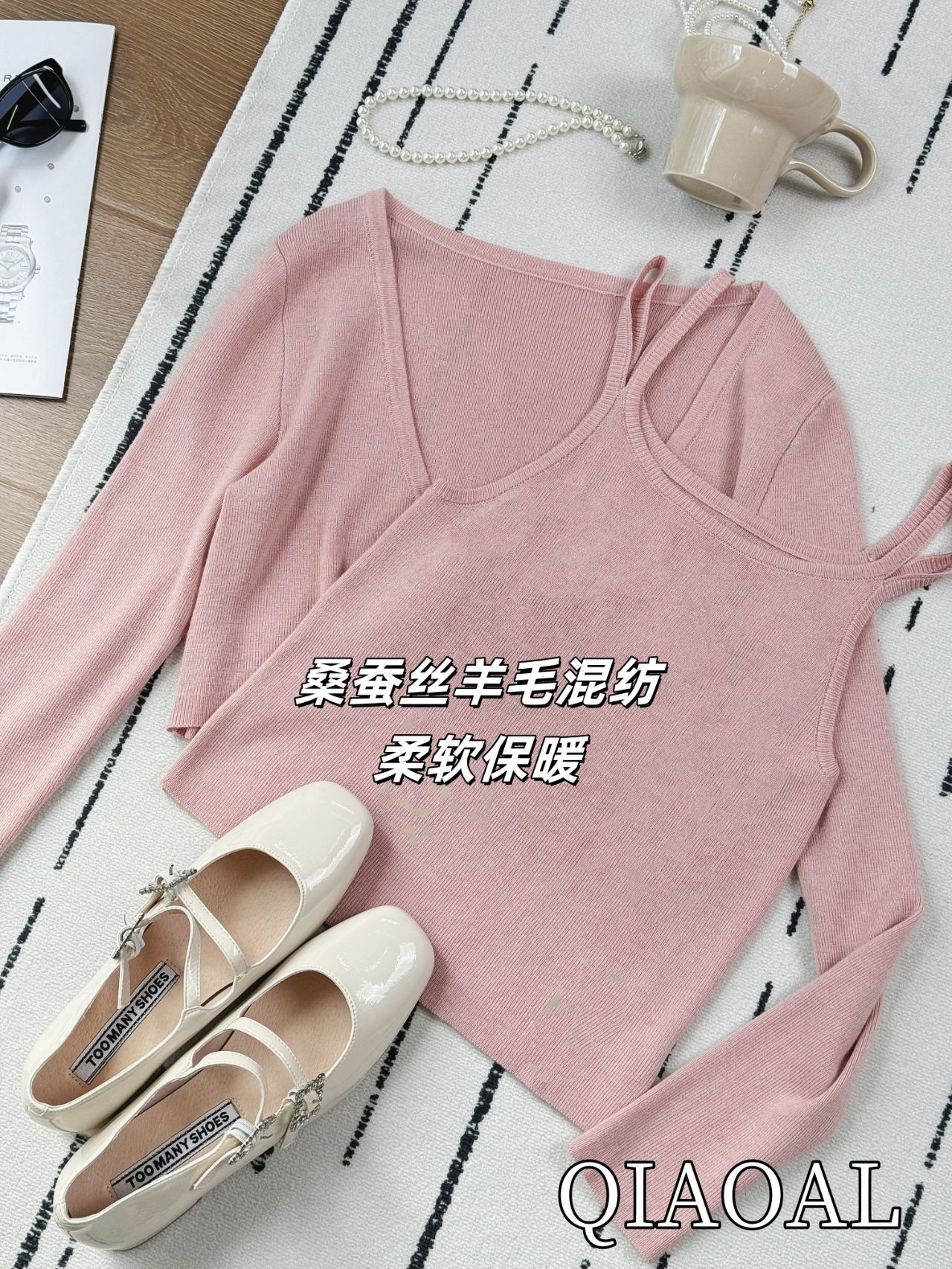 毛纺 基础袖 局部印染 细针 浅豆沙色  - VALI鞋履AI设计主图