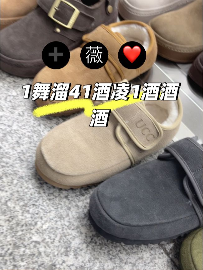 无帮 绒毛/绒面 魔术贴  - VALI鞋履AI设计主图