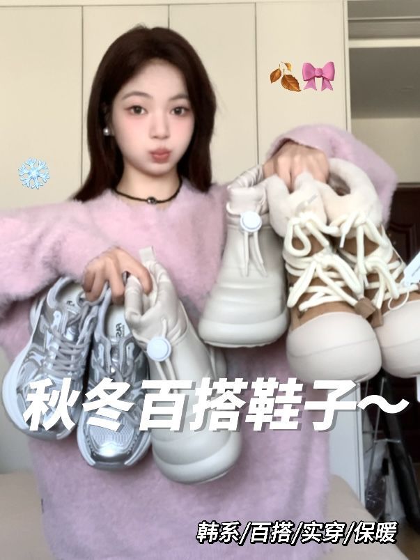 低帮 系带 塑料