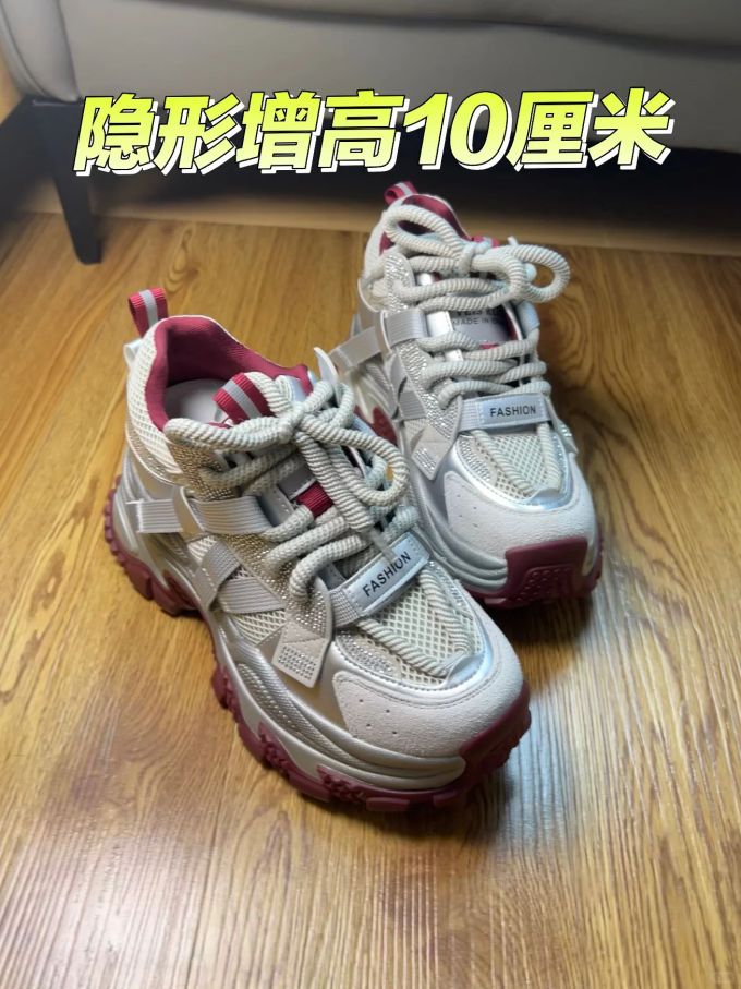低帮