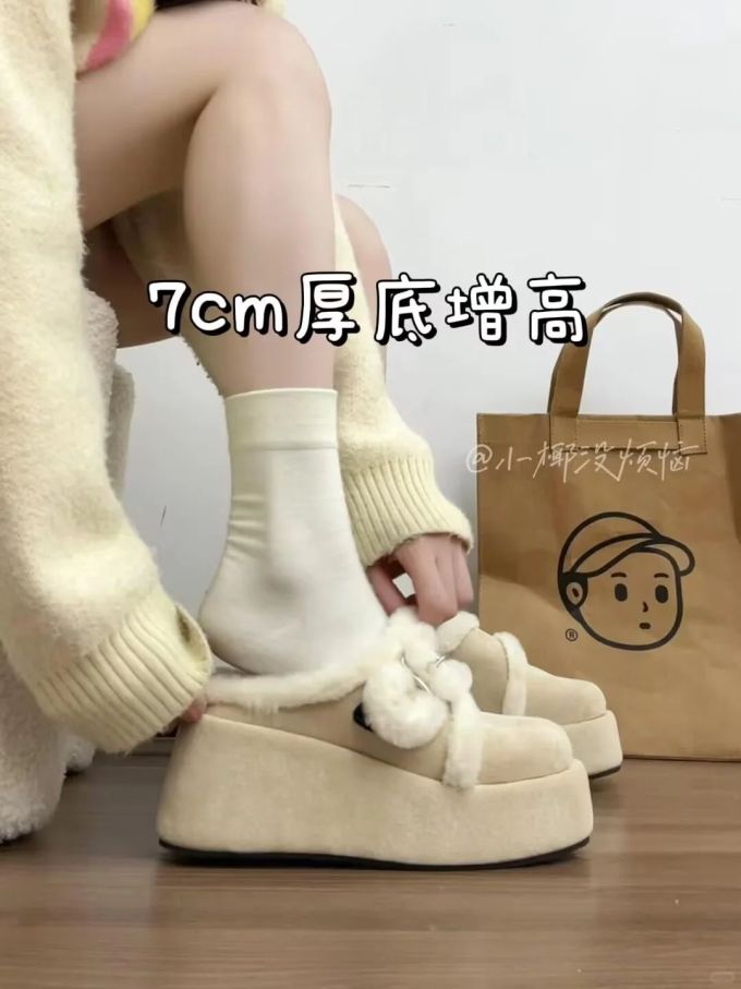 厚底 无帮
