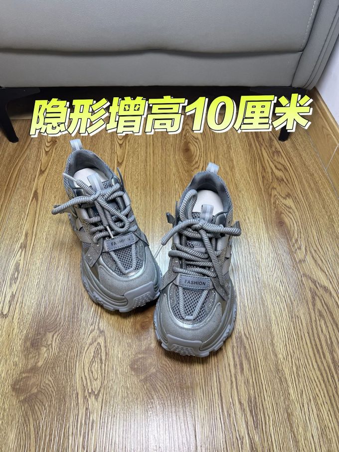 低帮 系带