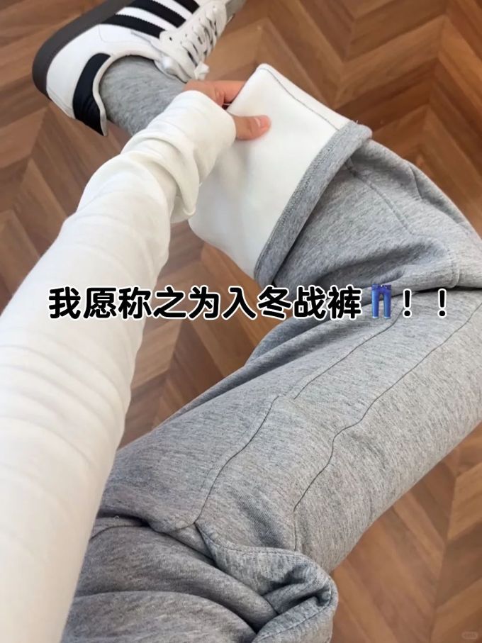 针织面料 细雨色