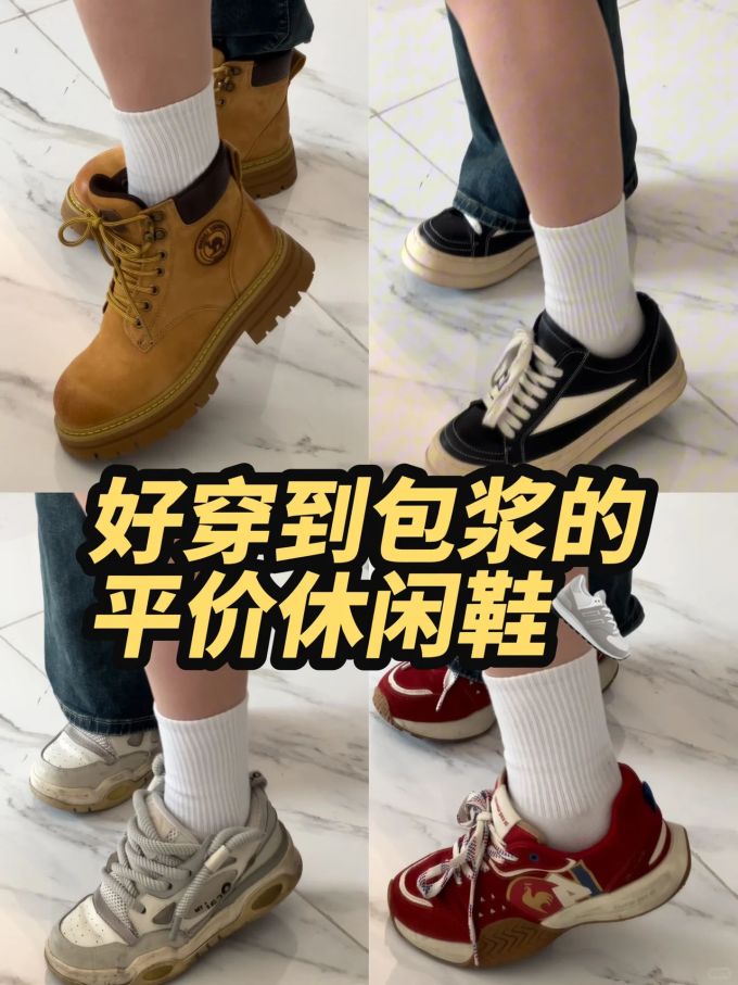 圆头 皮革