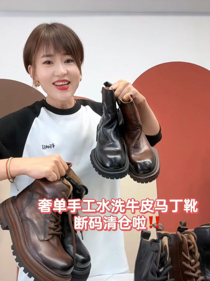 圆头 系带 皮革