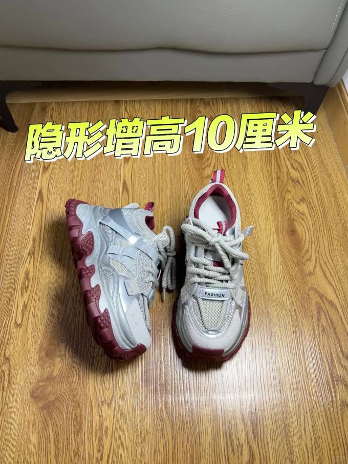 低帮 系带