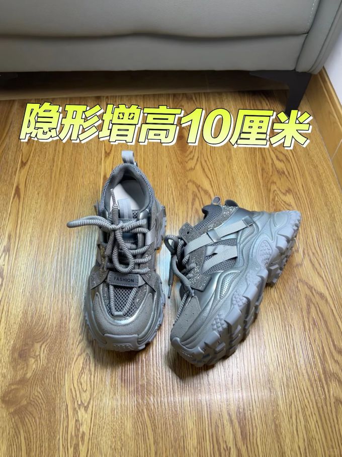 低帮