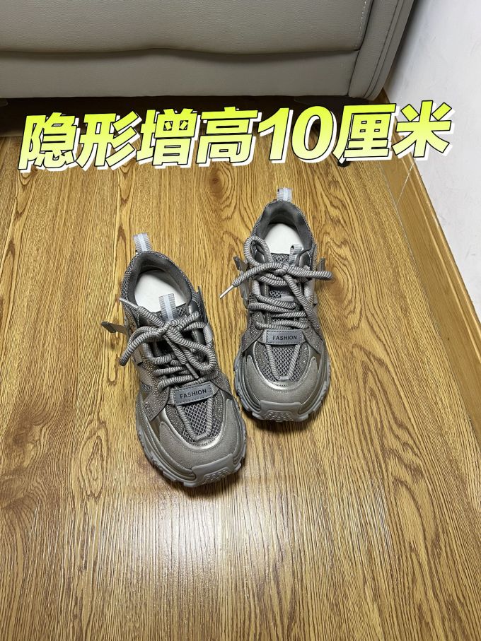 低帮 系带