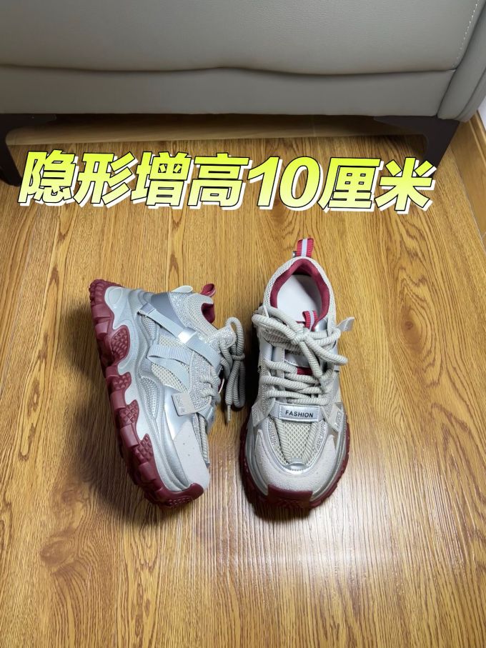 低帮 系带