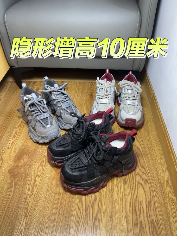 低帮 系带