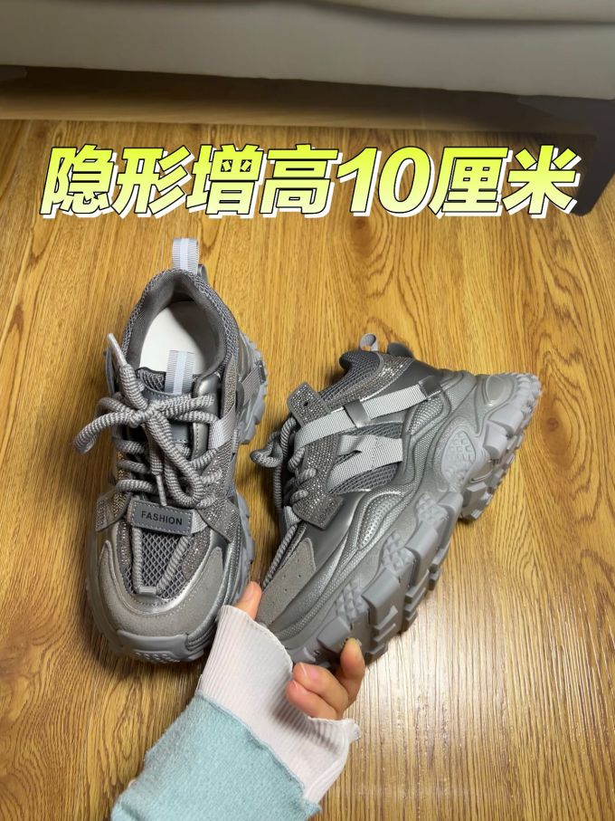 低帮