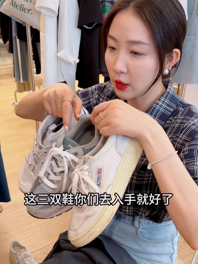 低帮 系带