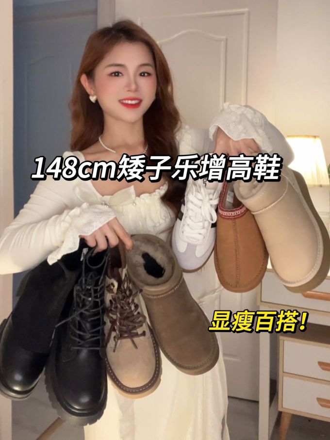 圆头 无帮 皮革