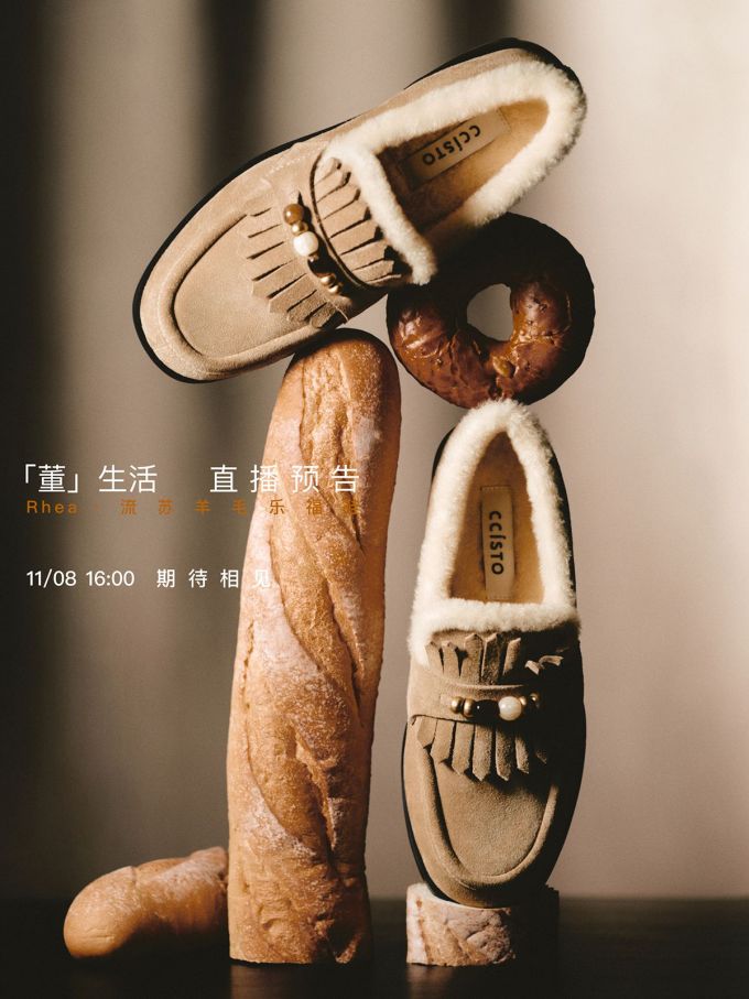 低帮 系带 绒毛/绒面