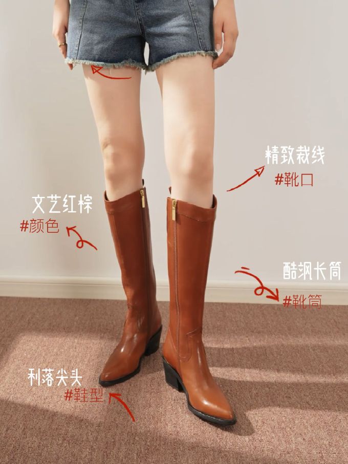 尖头 皮革 拉链 