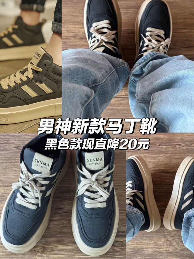 中帮 系带 皮革 