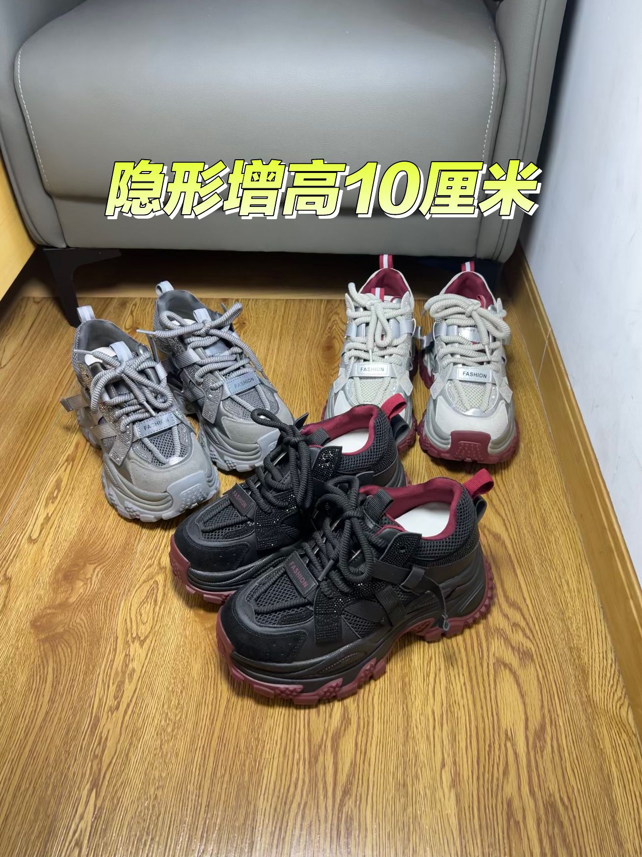 低帮 系带  - VALI鞋履AI设计主图