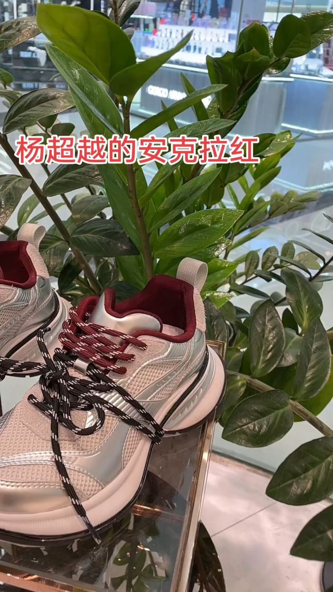 低帮 系带