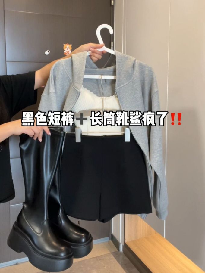 针织面料 H型 棒球领 中长袖 基础袖 蓝黑色 基础拉链