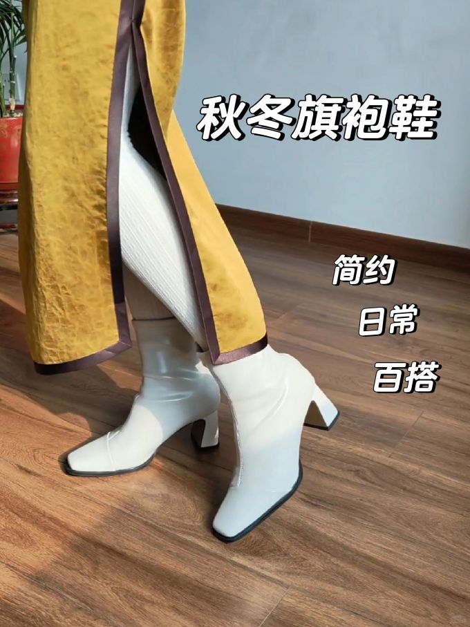 高跟 粗跟 方头 皮革 