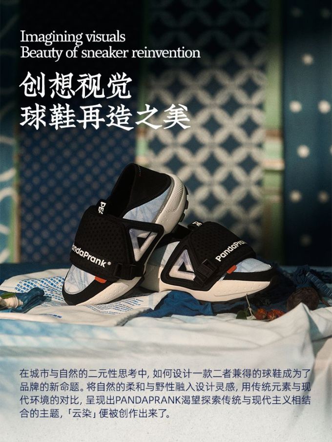 无帮 布面