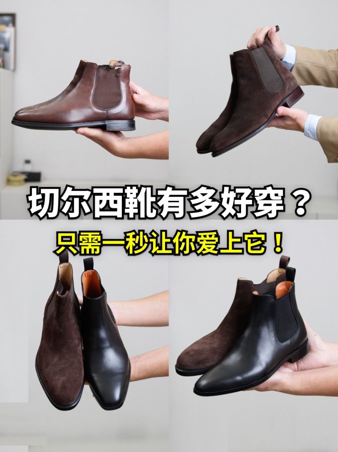 圆头 松紧带 皮革 