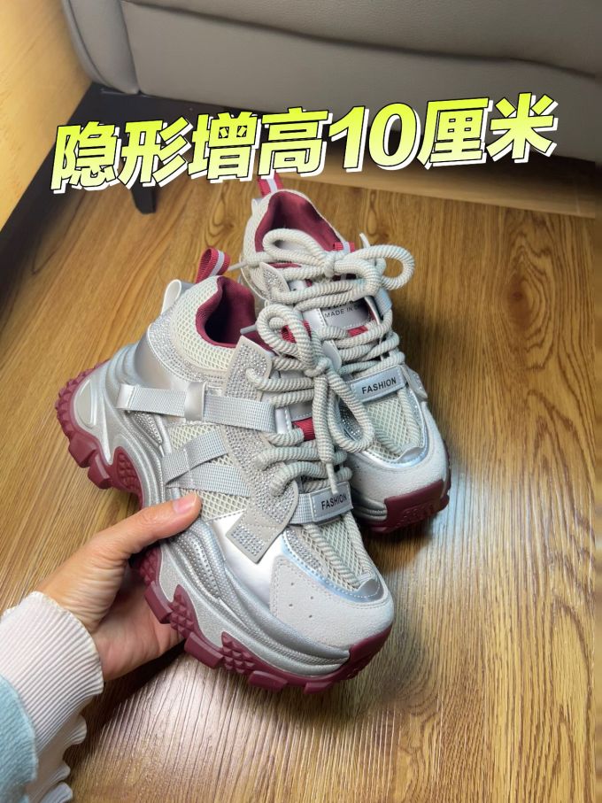 低帮 系带 