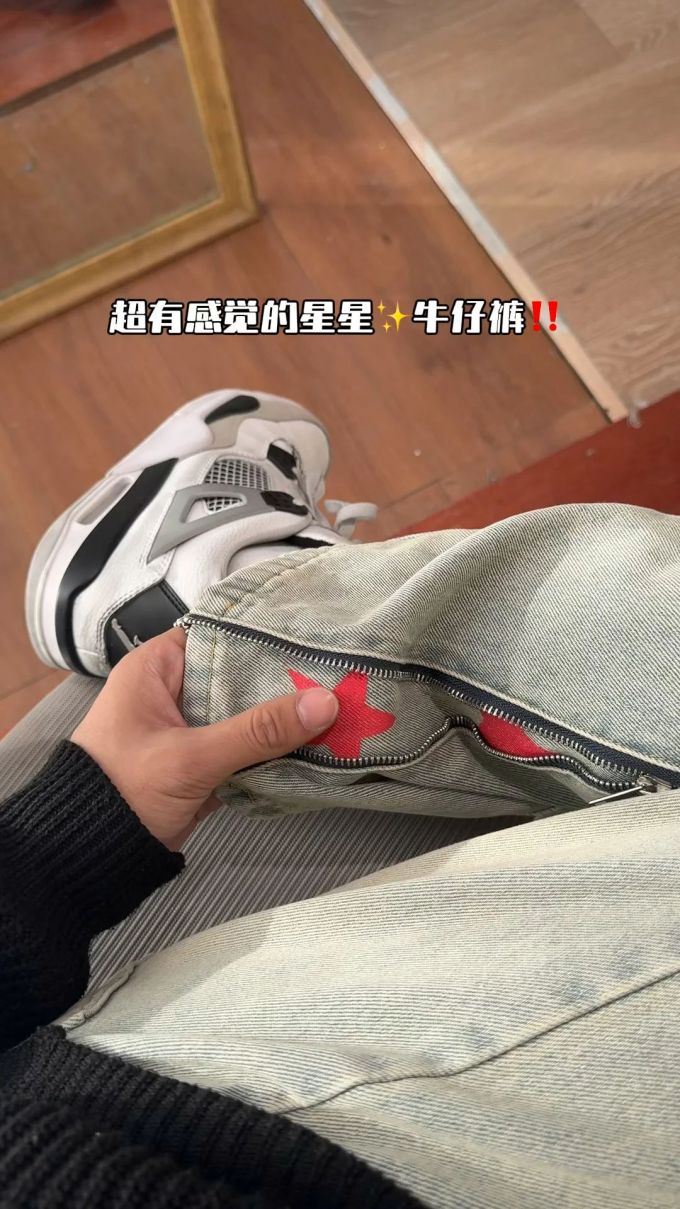 低帮